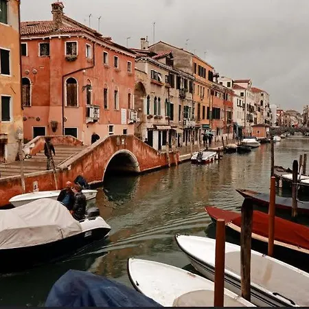 Homestay Sant'alvise Holiday Locazione Turistica *